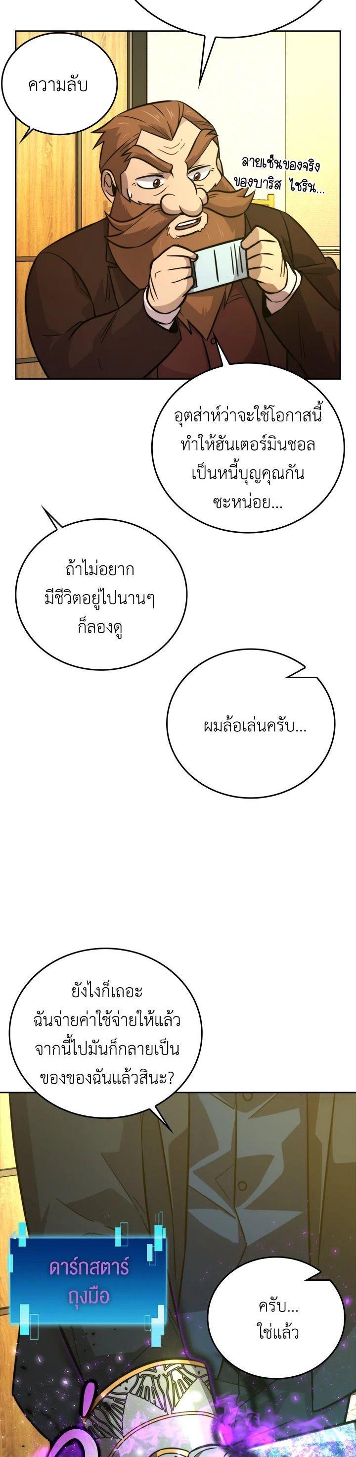 Manga-lc-com อ่านมังงะ อ่านการ์ตูน ออนไลน์ ฟรี The Demon King Levels Up ตอนที่ 1 2 3 4 5 6 7 8 9 10 11 12 13 14 ฟรี ไม่มีโฆษณา Manga-lc - อ่าน มังงะ อ่าน การ์ตูน ออนไลน์ อ่านมังงะ ฟรี
