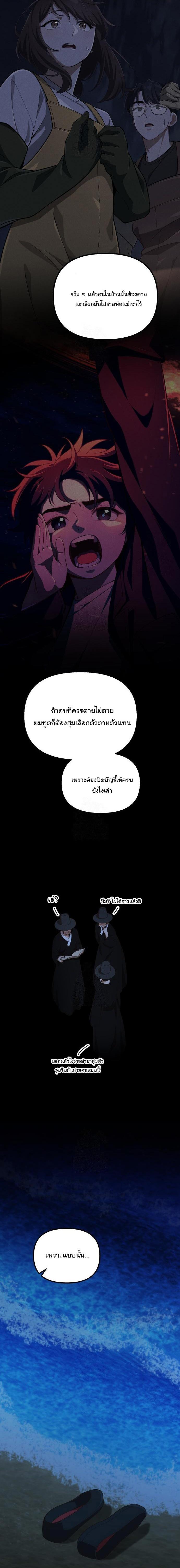 Manga-lc-com อ่านมังงะ อ่านการ์ตูน ออนไลน์ ฟรี The Genius Wants to be Ordinary! ตอนที่ 1 2 3 4 5 6 7 8 9 10 11 12 13 14 ฟรี ไม่มีโฆษณา Manga-lc - อ่าน มังงะ อ่าน การ์ตูน ออนไลน์ อ่านมังงะ ฟรี