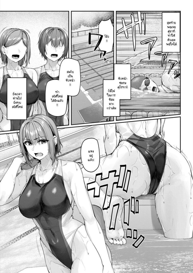 Doujin-Lc- อ่าน โดจิน มังฮวา เกาหลี ญี่ปุ่น จีน แปลไทย เรื่องวุ่นๆ ของหัวหน้าชมรมว่ายน้ำ [Rebutsu] ตอนที่ 1 2 3 4 5 6 7 8 9 10 11 12 13 14 ฟรี ไม่มีโฆษณา อ่าน โดจิน Manhwa เกาหลี ญี่ปุ่น จีน เรามีครบ คัดมาให้เน้นๆ โดจิน 18+ รับประกันความฟินโดย  Doujin Lc