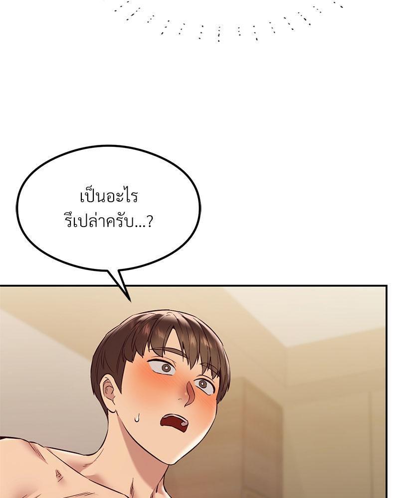 Doujin-Lc- อ่าน โดจิน มังฮวา เกาหลี ญี่ปุ่น จีน แปลไทย The Massage Club ตอนที่ 1 2 3 4 5 6 7 8 9 10 11 12 13 14 ฟรี ไม่มีโฆษณา อ่าน โดจิน Manhwa เกาหลี ญี่ปุ่น จีน เรามีครบ คัดมาให้เน้นๆ โดจิน 18+ รับประกันความฟินโดย  Doujin Lc