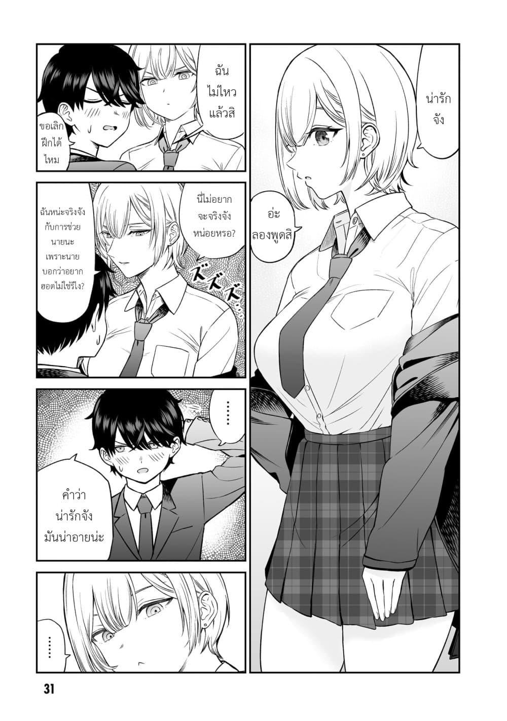 Manga-lc-com อ่านมังงะ อ่านการ์ตูน ออนไลน์ ฟรี Ouji-sama no Tomodachi ตอนที่ 1 2 3 4 5 6 7 8 9 10 11 12 13 14 ฟรี ไม่มีโฆษณา Manga-lc - อ่าน มังงะ อ่าน การ์ตูน ออนไลน์ อ่านมังงะ ฟรี