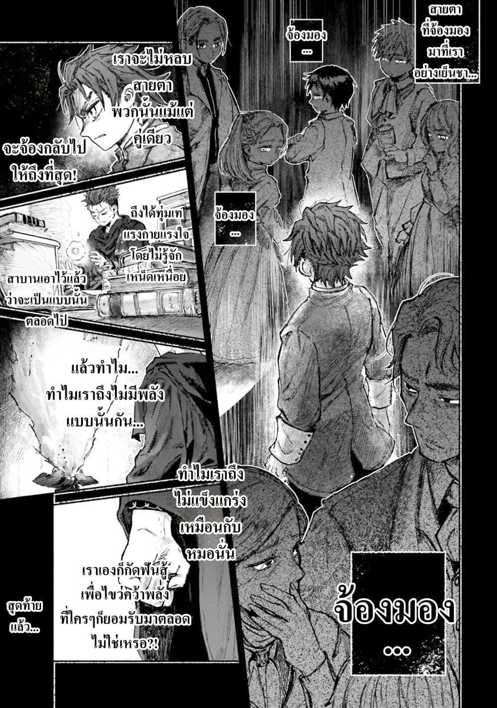 Manga-lc-com อ่านมังงะ อ่านการ์ตูน ออนไลน์ ฟรี Almark ตอนที่ 1 2 3 4 5 6 7 8 9 10 11 12 13 14 ฟรี ไม่มีโฆษณา Manga-lc - อ่าน มังงะ อ่าน การ์ตูน ออนไลน์ อ่านมังงะ ฟรี