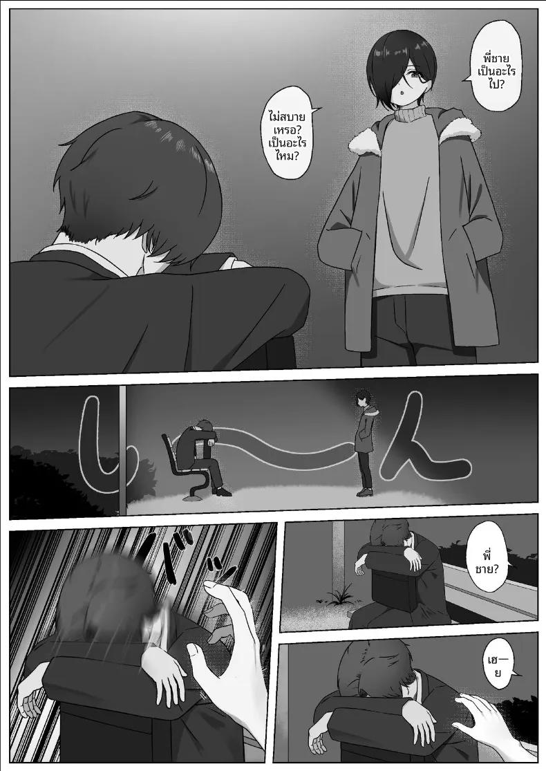Doujin-Lc- อ่าน โดจิน มังฮวา เกาหลี ญี่ปุ่น จีน แปลไทย สิ่งที่ทำให้สมเป็นผู้หญิง (Yoru no Torikago) ตอนที่ 1 2 3 4 5 6 7 8 9 10 11 12 13 14 ฟรี ไม่มีโฆษณา อ่าน โดจิน Manhwa เกาหลี ญี่ปุ่น จีน เรามีครบ คัดมาให้เน้นๆ โดจิน 18+ รับประกันความฟินโดย  Doujin Lc