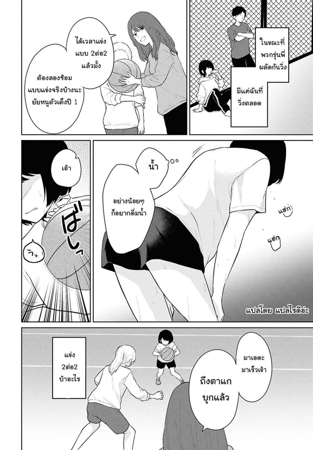 Manga-lc-com อ่านมังงะ อ่านการ์ตูน ออนไลน์ ฟรี Danjohi 15 no Sekai demo Futsu ni Ikirareru to Omotta ~ Geki Juu Kanjou na Kanojotachi ga Mujikaku Danshi ni Honrousaretara ตอนที่ 1 2 3 4 5 6 7 8 9 10 11 12 13 14 ฟรี ไม่มีโฆษณา Manga-lc - อ่าน มังงะ อ่าน การ์ตูน ออนไลน์ อ่านมังงะ ฟรี