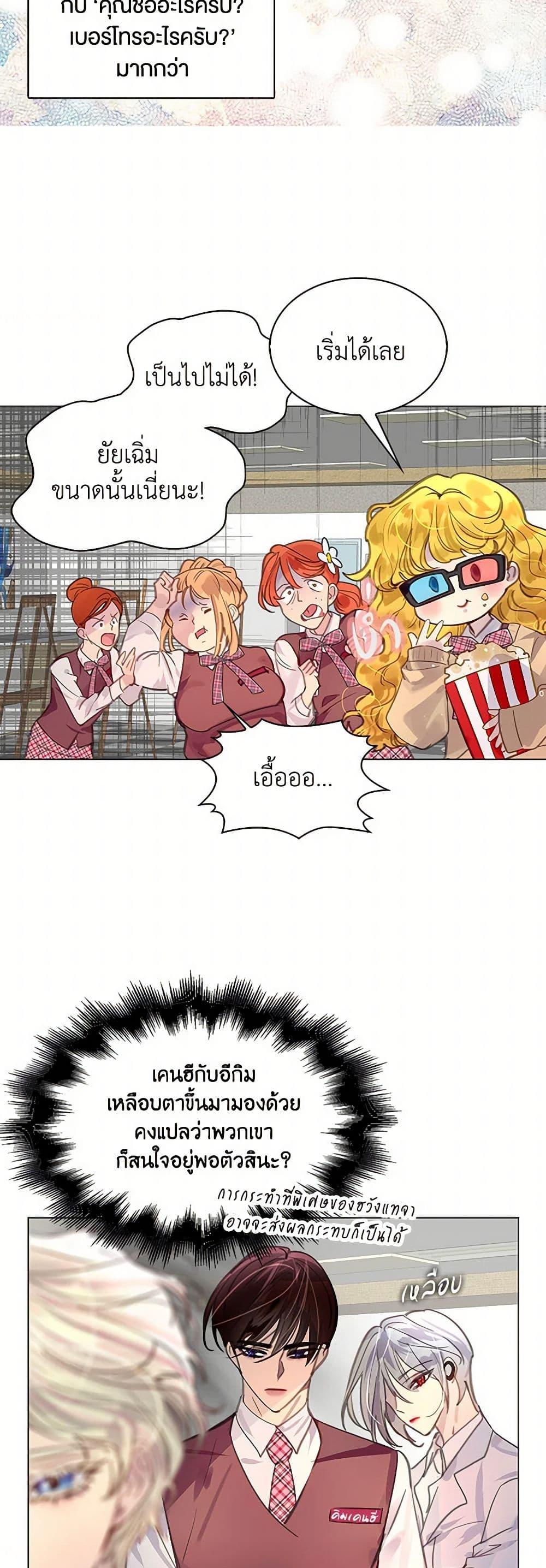 Manga-lc-com อ่านมังงะ อ่านการ์ตูน ออนไลน์ ฟรี Miss Not-So Sidekick ตอนที่ 1 2 3 4 5 6 7 8 9 10 11 12 13 14 ฟรี ไม่มีโฆษณา Manga-lc - อ่าน มังงะ อ่าน การ์ตูน ออนไลน์ อ่านมังงะ ฟรี