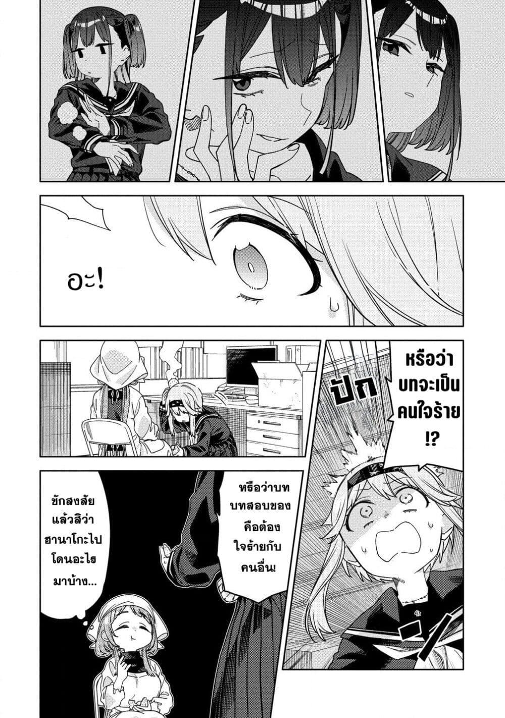 Manga-lc-com อ่านมังงะ อ่านการ์ตูน ออนไลน์ ฟรี Mashou no Otome no Yakumawari ตอนที่ 1 2 3 4 5 6 7 8 9 10 11 12 13 14 ฟรี ไม่มีโฆษณา Manga-lc - อ่าน มังงะ อ่าน การ์ตูน ออนไลน์ อ่านมังงะ ฟรี