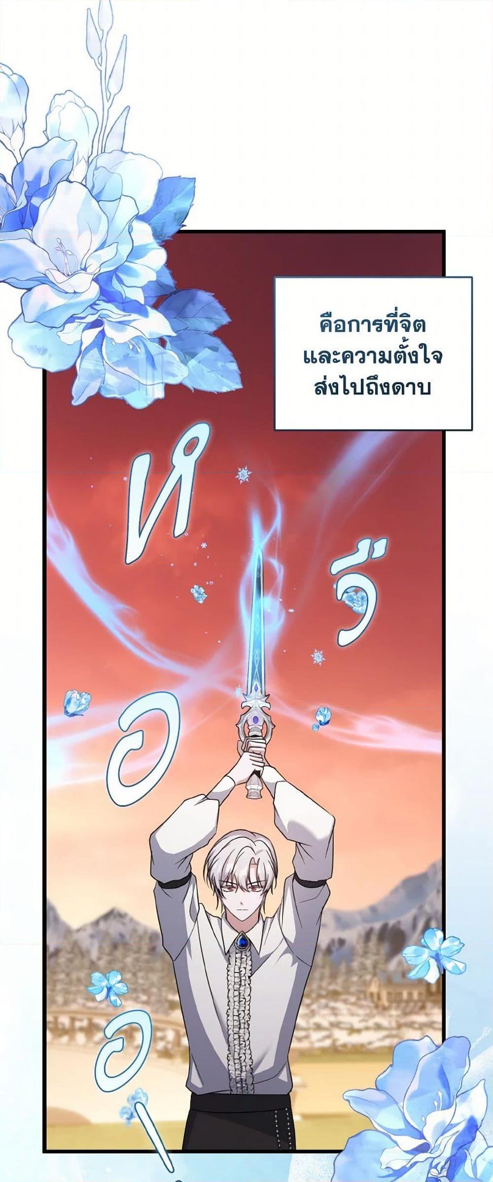 Manga-lc-com อ่านมังงะ อ่านการ์ตูน ออนไลน์ ฟรี I Plan To Become The Master Of A Stolen Family ตอนที่ 1 2 3 4 5 6 7 8 9 10 11 12 13 14 ฟรี ไม่มีโฆษณา Manga-lc - อ่าน มังงะ อ่าน การ์ตูน ออนไลน์ อ่านมังงะ ฟรี