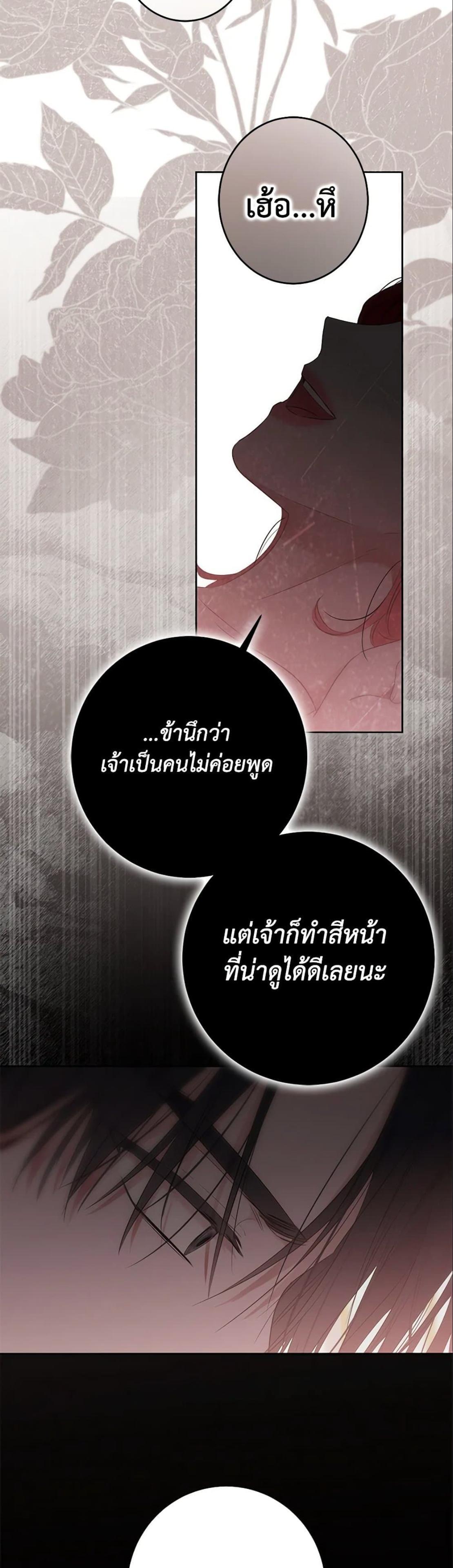 Manga-lc-com อ่านมังงะ อ่านการ์ตูน ออนไลน์ ฟรี I Fell into a Reverse Harem Game! ตอนที่ 1 2 3 4 5 6 7 8 9 10 11 12 13 14 ฟรี ไม่มีโฆษณา Manga-lc - อ่าน มังงะ อ่าน การ์ตูน ออนไลน์ อ่านมังงะ ฟรี