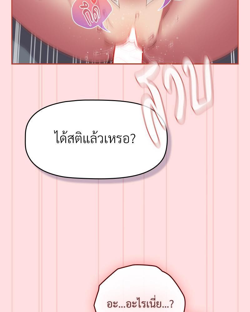 Doujin-Lc- อ่าน โดจิน มังฮวา เกาหลี ญี่ปุ่น จีน แปลไทย Four's a Crowd ตอนที่ 1 2 3 4 5 6 7 8 9 10 11 12 13 14 ฟรี ไม่มีโฆษณา อ่าน โดจิน Manhwa เกาหลี ญี่ปุ่น จีน เรามีครบ คัดมาให้เน้นๆ โดจิน 18+ รับประกันความฟินโดย  Doujin Lc