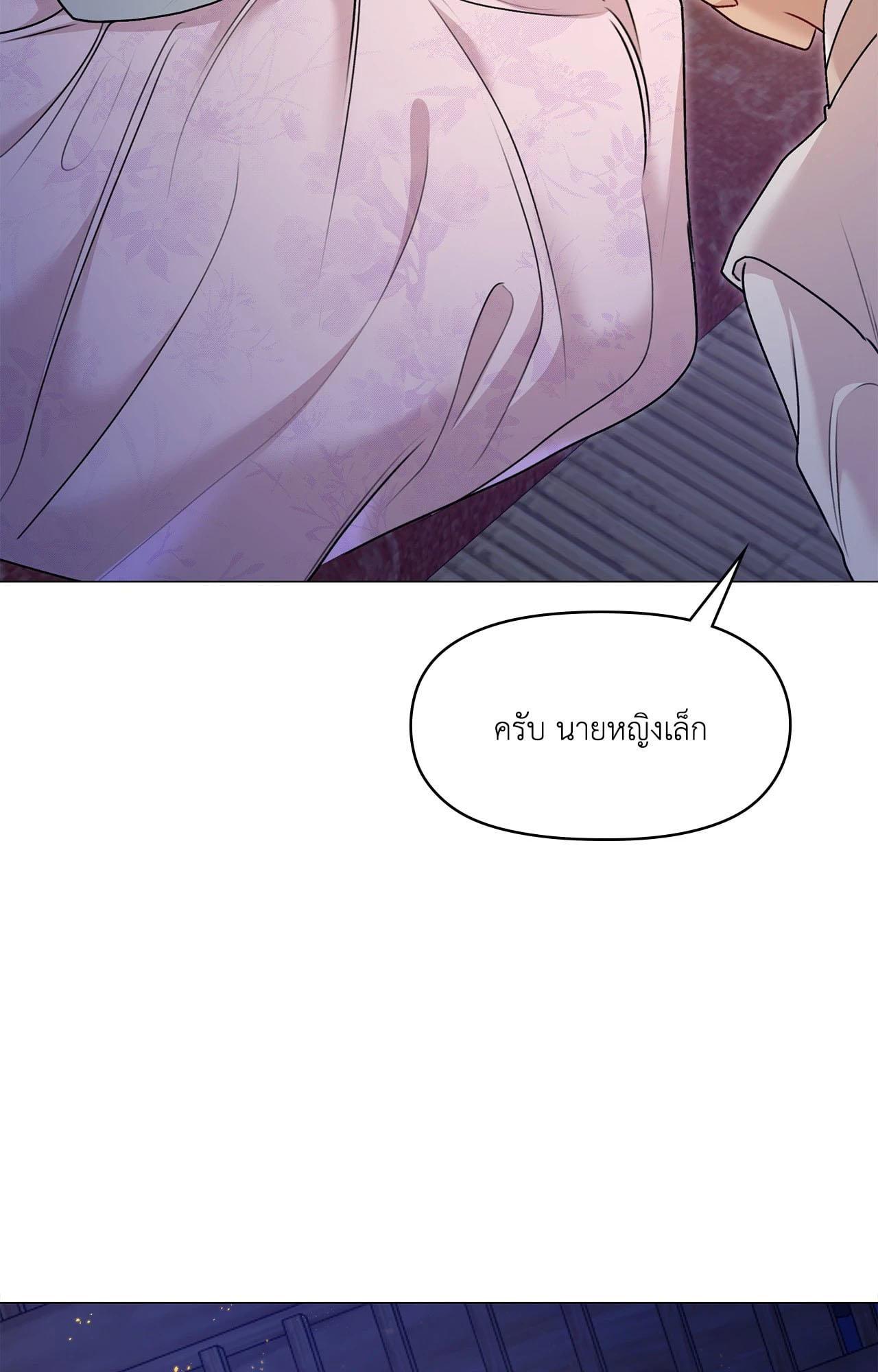 Doujin-Lc- อ่าน โดจิน มังฮวา เกาหลี ญี่ปุ่น จีน แปลไทย ดวงร้าย-ชะตารัก ตอนที่ 1 2 3 4 5 6 7 8 9 10 11 12 13 14 ฟรี ไม่มีโฆษณา อ่าน โดจิน Manhwa เกาหลี ญี่ปุ่น จีน เรามีครบ คัดมาให้เน้นๆ โดจิน 18+ รับประกันความฟินโดย  Doujin Lc
