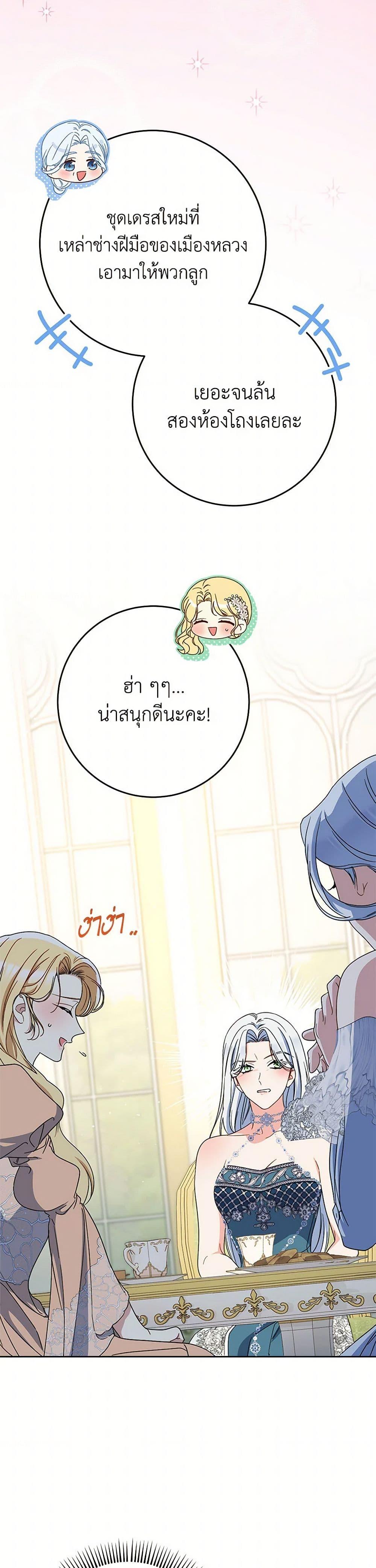 Manga-lc-com อ่านมังงะ อ่านการ์ตูน ออนไลน์ ฟรี I Raised My Younger Sister Beautifully ตอนที่ 1 2 3 4 5 6 7 8 9 10 11 12 13 14 ฟรี ไม่มีโฆษณา Manga-lc - อ่าน มังงะ อ่าน การ์ตูน ออนไลน์ อ่านมังงะ ฟรี