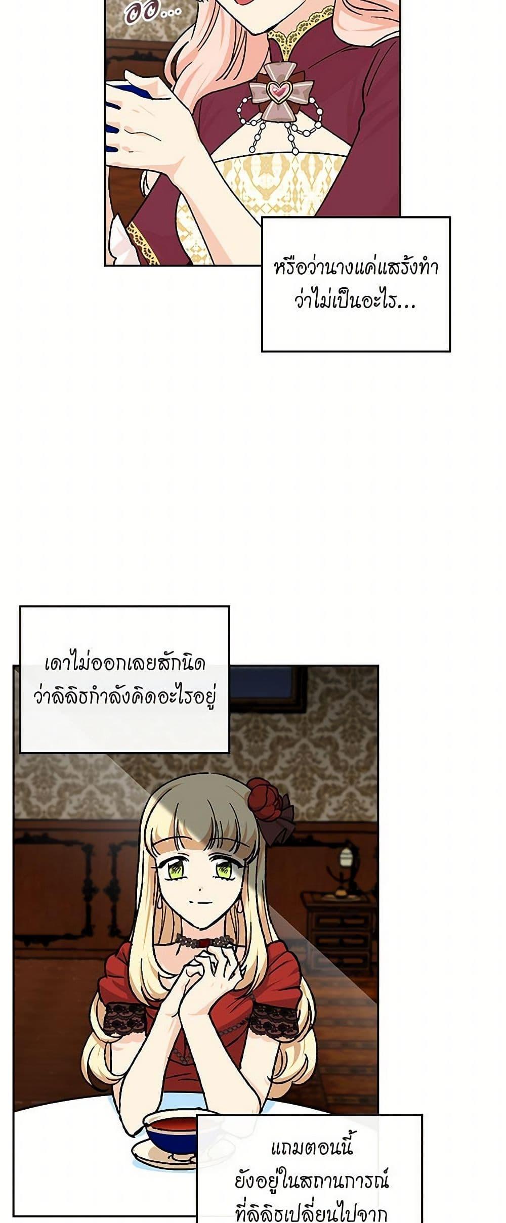 Manga-lc-com อ่านมังงะ อ่านการ์ตูน ออนไลน์ ฟรี The Antagonist’s Pet ตอนที่ 1 2 3 4 5 6 7 8 9 10 11 12 13 14 ฟรี ไม่มีโฆษณา Manga-lc - อ่าน มังงะ อ่าน การ์ตูน ออนไลน์ อ่านมังงะ ฟรี