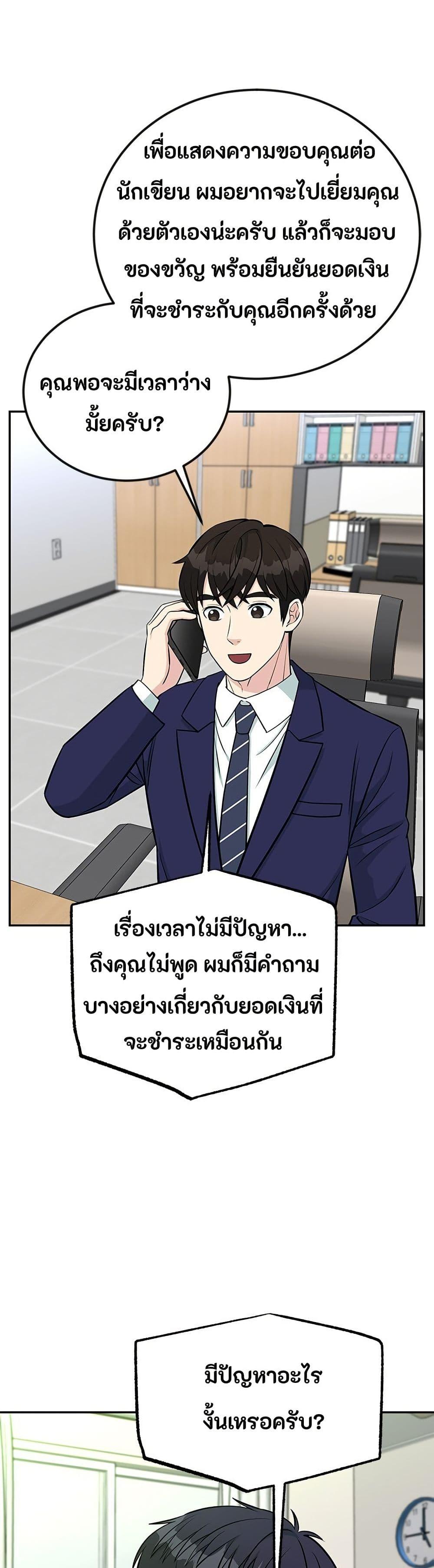Manga-lc-com อ่านมังงะ อ่านการ์ตูน ออนไลน์ ฟรี Reincarnated as a New Employee ตอนที่ 1 2 3 4 5 6 7 8 9 10 11 12 13 14 ฟรี ไม่มีโฆษณา Manga-lc - อ่าน มังงะ อ่าน การ์ตูน ออนไลน์ อ่านมังงะ ฟรี