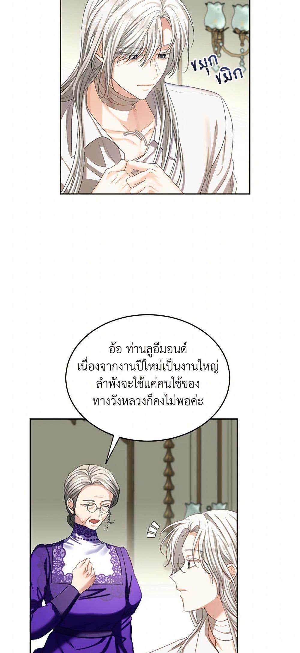 Manga-lc-com อ่านมังงะ อ่านการ์ตูน ออนไลน์ ฟรี The Duchess’s Contract Marriage ตอนที่ 1 2 3 4 5 6 7 8 9 10 11 12 13 14 ฟรี ไม่มีโฆษณา Manga-lc - อ่าน มังงะ อ่าน การ์ตูน ออนไลน์ อ่านมังงะ ฟรี