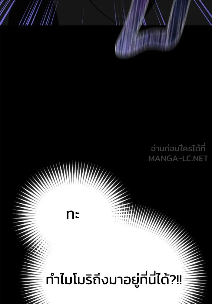 มัมหมีจ๋าหนูมาแบ๊ว ตอนที่ 16 รูปที่ 57