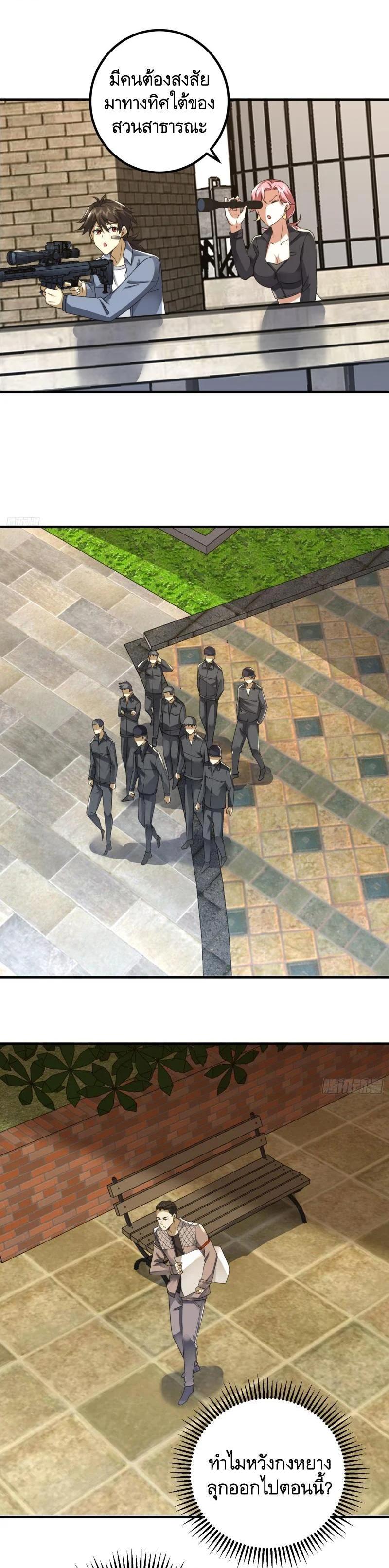 Manga-lc-com อ่านมังงะ อ่านการ์ตูน ออนไลน์ ฟรี The First Order ตอนที่ 1 2 3 4 5 6 7 8 9 10 11 12 13 14 ฟรี ไม่มีโฆษณา Manga-lc - อ่าน มังงะ อ่าน การ์ตูน ออนไลน์ อ่านมังงะ ฟรี