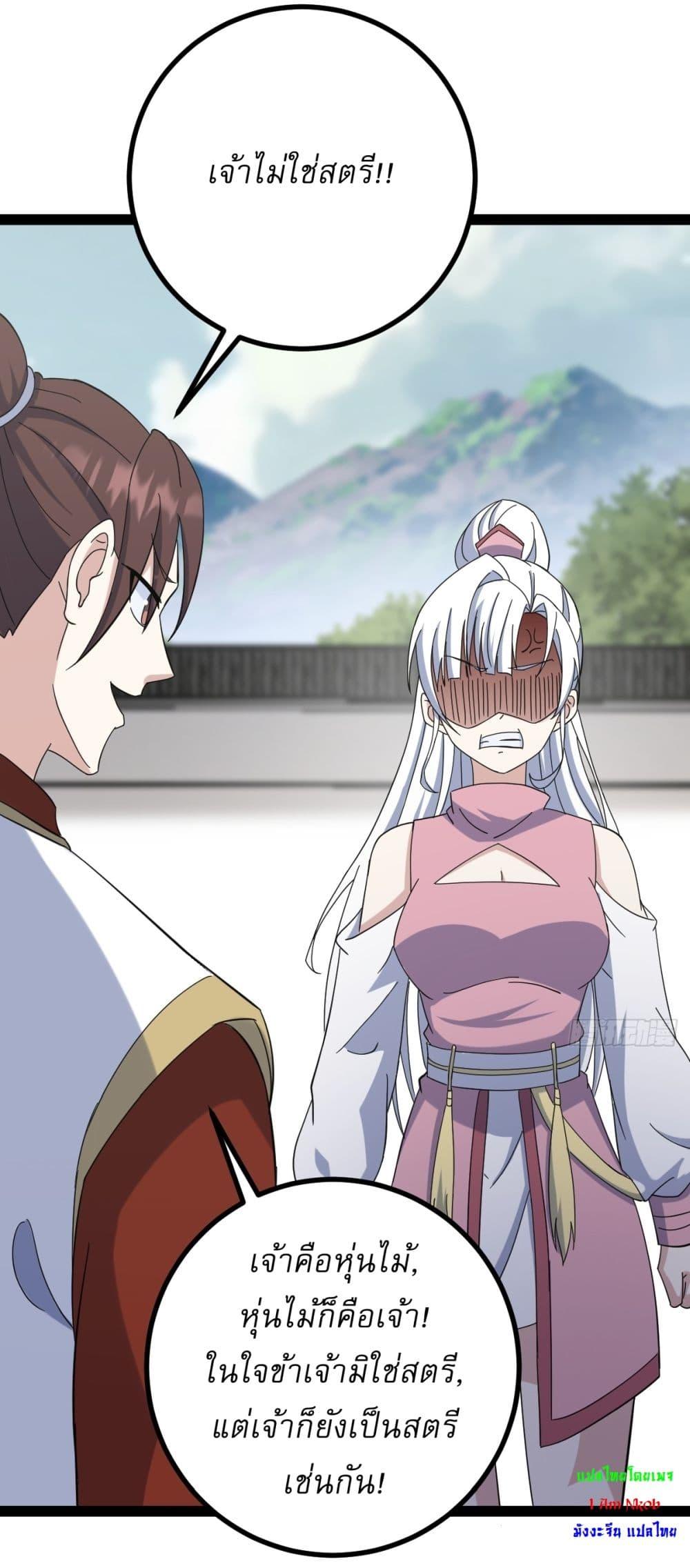 Manga-lc-com อ่านมังงะ อ่านการ์ตูน ออนไลน์ ฟรี Invincible After a Hundred Years of Seclusion ตอนที่ 1 2 3 4 5 6 7 8 9 10 11 12 13 14 ฟรี ไม่มีโฆษณา Manga-lc - อ่าน มังงะ อ่าน การ์ตูน ออนไลน์ อ่านมังงะ ฟรี