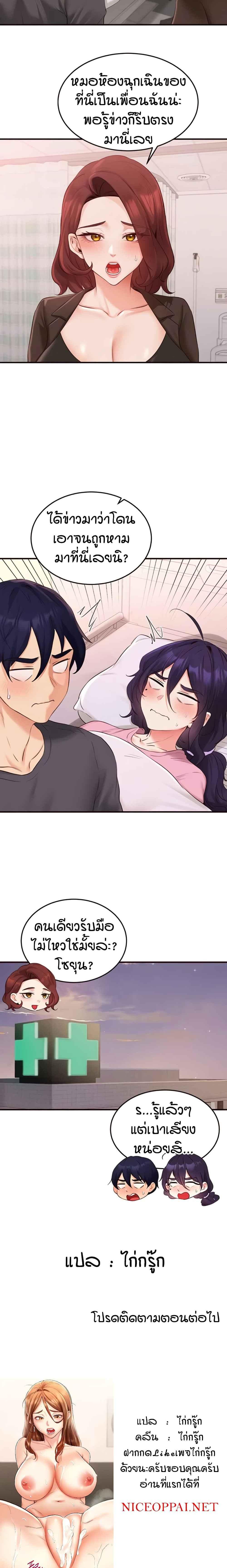 Doujin-Lc- อ่าน โดจิน มังฮวา เกาหลี ญี่ปุ่น จีน แปลไทย An Introduction to MILFs ตอนที่ 1 2 3 4 5 6 7 8 9 10 11 12 13 14 ฟรี ไม่มีโฆษณา อ่าน โดจิน Manhwa เกาหลี ญี่ปุ่น จีน เรามีครบ คัดมาให้เน้นๆ โดจิน 18+ รับประกันความฟินโดย  Doujin Lc