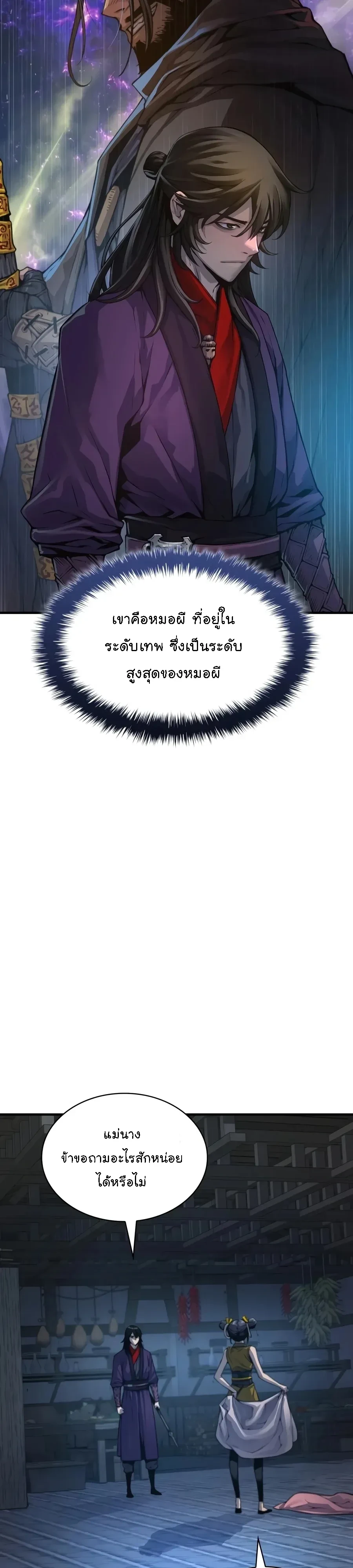 Manga-lc-com อ่านมังงะ อ่านการ์ตูน ออนไลน์ ฟรี Myst Might Mayhem ตอนที่ 1 2 3 4 5 6 7 8 9 10 11 12 13 14 ฟรี ไม่มีโฆษณา Manga-lc - อ่าน มังงะ อ่าน การ์ตูน ออนไลน์ อ่านมังงะ ฟรี