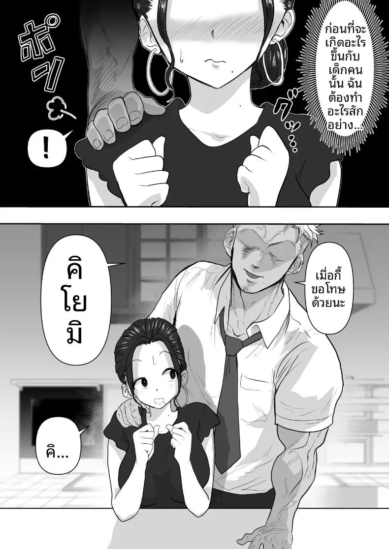 Doujin-Lc- อ่าน โดจิน มังฮวา เกาหลี ญี่ปุ่น จีน แปลไทย โดนแย่งเมีย [Nerumesian] ตอนที่ 1 2 3 4 5 6 7 8 9 10 11 12 13 14 ฟรี ไม่มีโฆษณา อ่าน โดจิน Manhwa เกาหลี ญี่ปุ่น จีน เรามีครบ คัดมาให้เน้นๆ โดจิน 18+ รับประกันความฟินโดย  Doujin Lc