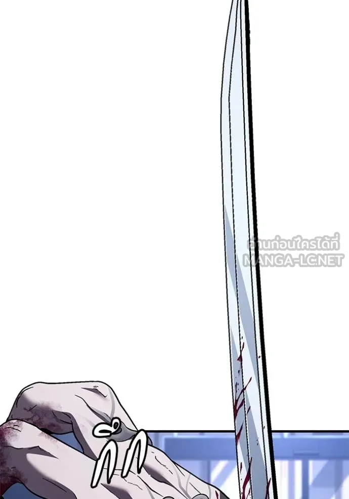 สนิมเชือดเลือดสาด ตอนที่ 54 รูปที่ 146