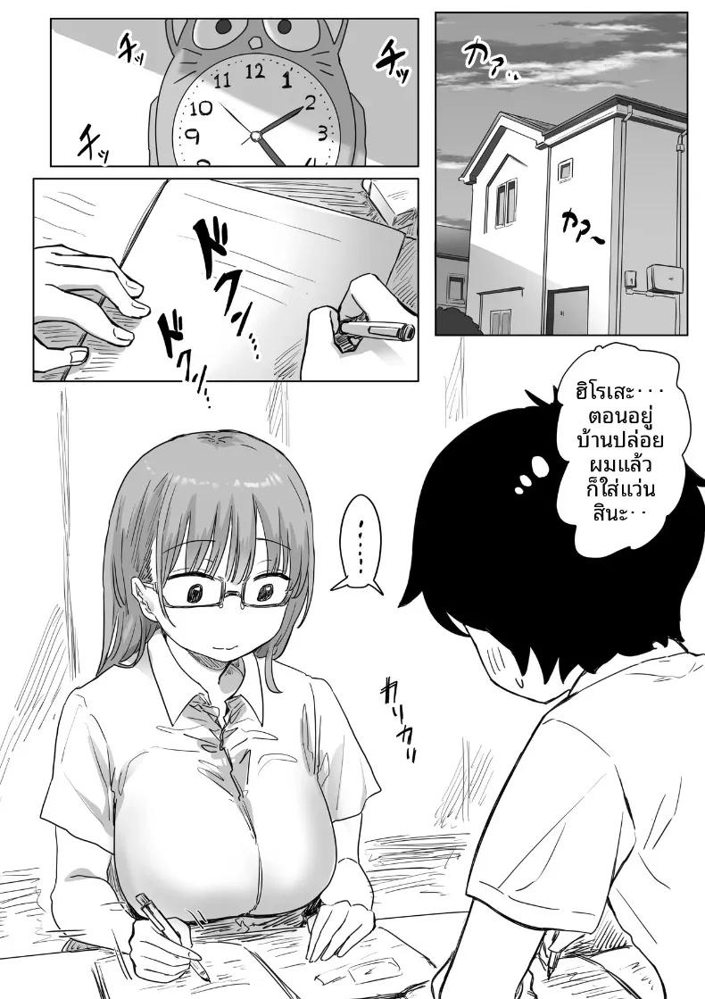 Doujin-Lc- อ่าน โดจิน มังฮวา เกาหลี ญี่ปุ่น จีน แปลไทย จุดเริ่มต้นจากการสารภาพรักหลอกๆ (Amatani Haruka) ตอนที่ 1 2 3 4 5 6 7 8 9 10 11 12 13 14 ฟรี ไม่มีโฆษณา อ่าน โดจิน Manhwa เกาหลี ญี่ปุ่น จีน เรามีครบ คัดมาให้เน้นๆ โดจิน 18+ รับประกันความฟินโดย  Doujin Lc