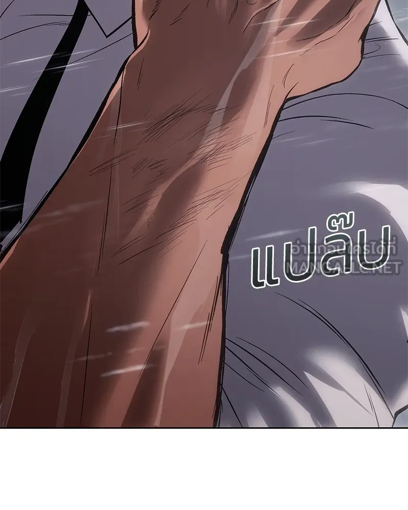 แบคXX ตอนที่ 65 รูปที่ 45