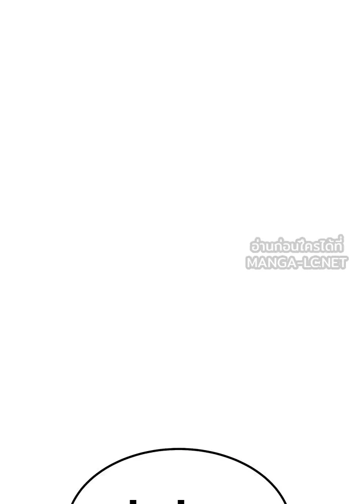 +99 ท่อนไม้พร้อมบวก ตอนที่ 47 รอบชิง (1) รูปที่ 321