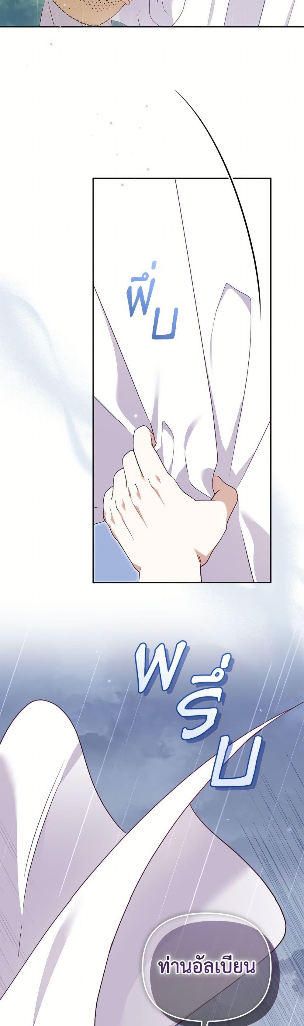 Manga-lc-com อ่านมังงะ อ่านการ์ตูน ออนไลน์ ฟรี I’m Being Raised by Villains ตอนที่ 1 2 3 4 5 6 7 8 9 10 11 12 13 14 ฟรี ไม่มีโฆษณา Manga-lc - อ่าน มังงะ อ่าน การ์ตูน ออนไลน์ อ่านมังงะ ฟรี