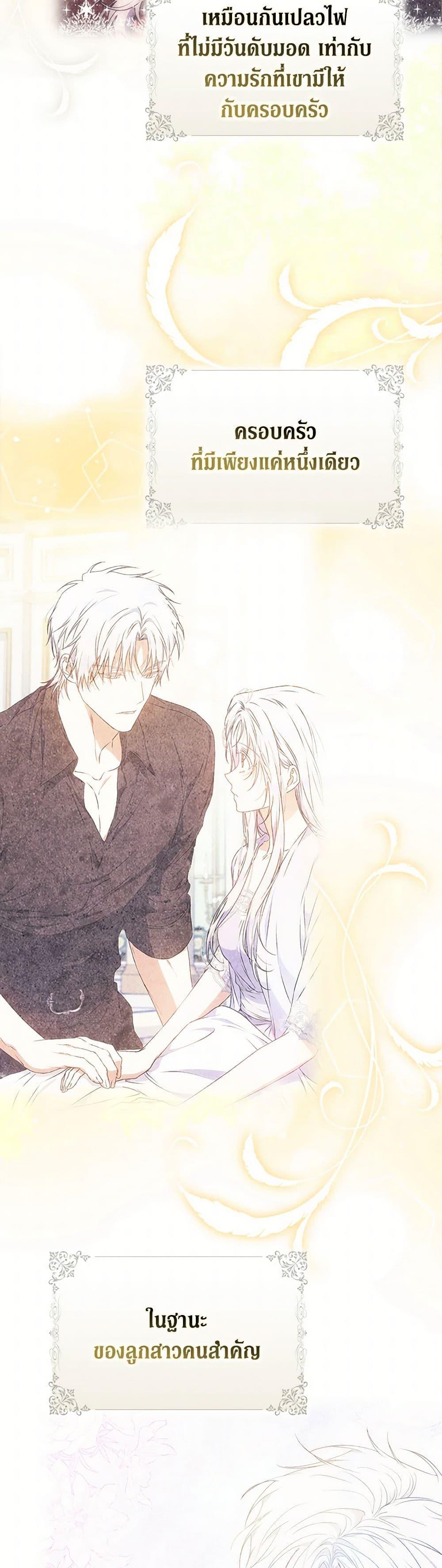 Manga-lc-com อ่านมังงะ อ่านการ์ตูน ออนไลน์ ฟรี I Became the Wife of the Male Lead ตอนที่ 1 2 3 4 5 6 7 8 9 10 11 12 13 14 ฟรี ไม่มีโฆษณา Manga-lc - อ่าน มังงะ อ่าน การ์ตูน ออนไลน์ อ่านมังงะ ฟรี