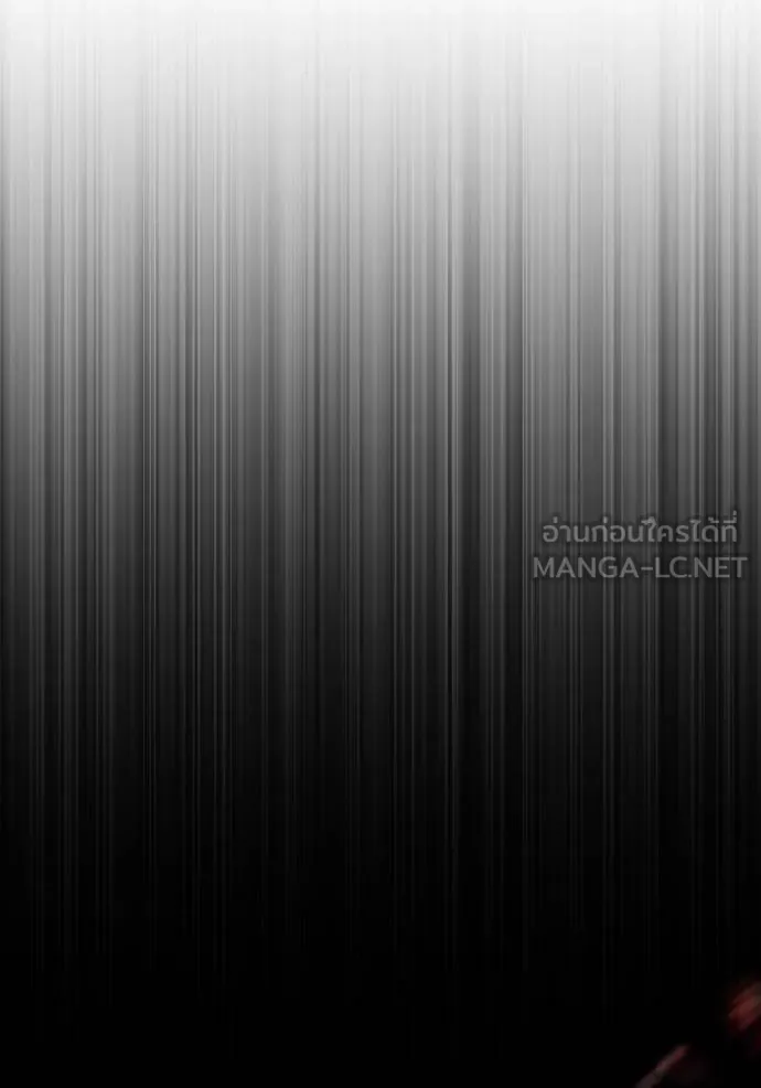 ราชินีจอมมาร ตอนที่ 12 รูปที่ 93