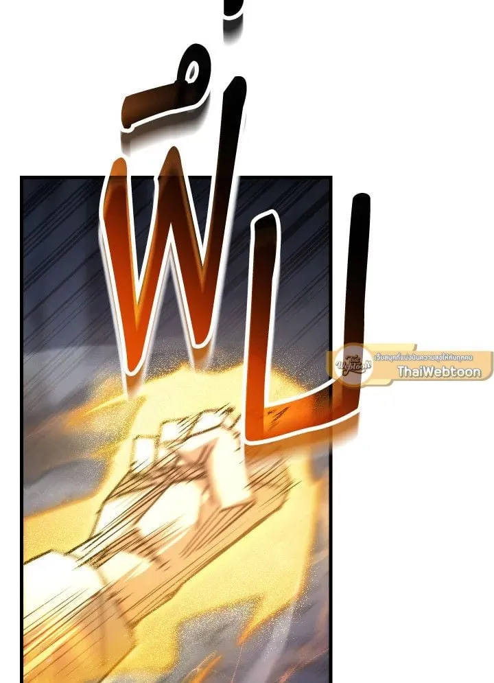 The Hero Returns ตอนที่ ตอนที่ 78 รูปที่ 38