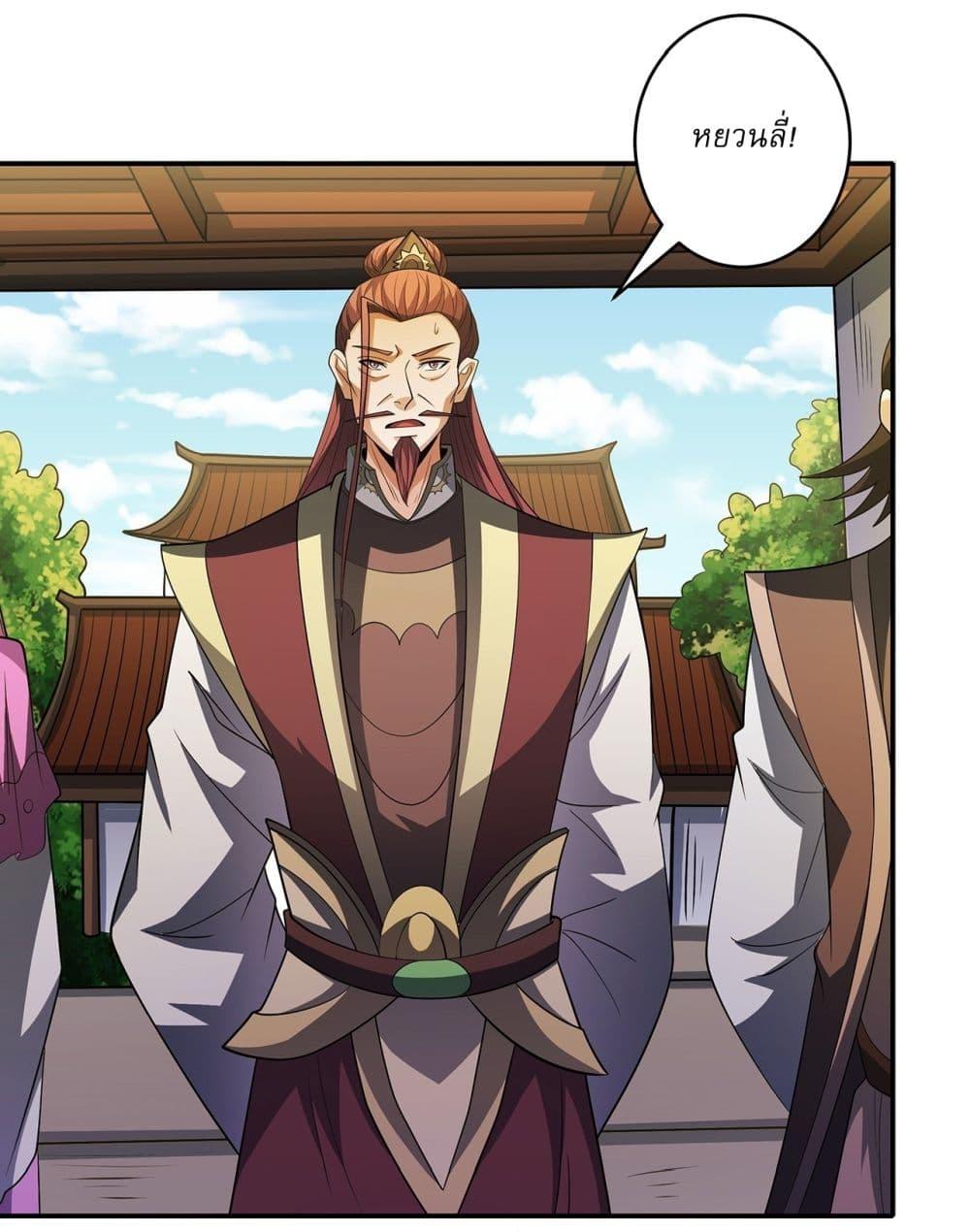 Manga-lc-com อ่านมังงะ อ่านการ์ตูน ออนไลน์ ฟรี God of Martial Arts ตอนที่ 1 2 3 4 5 6 7 8 9 10 11 12 13 14 ฟรี ไม่มีโฆษณา Manga-lc - อ่าน มังงะ อ่าน การ์ตูน ออนไลน์ อ่านมังงะ ฟรี