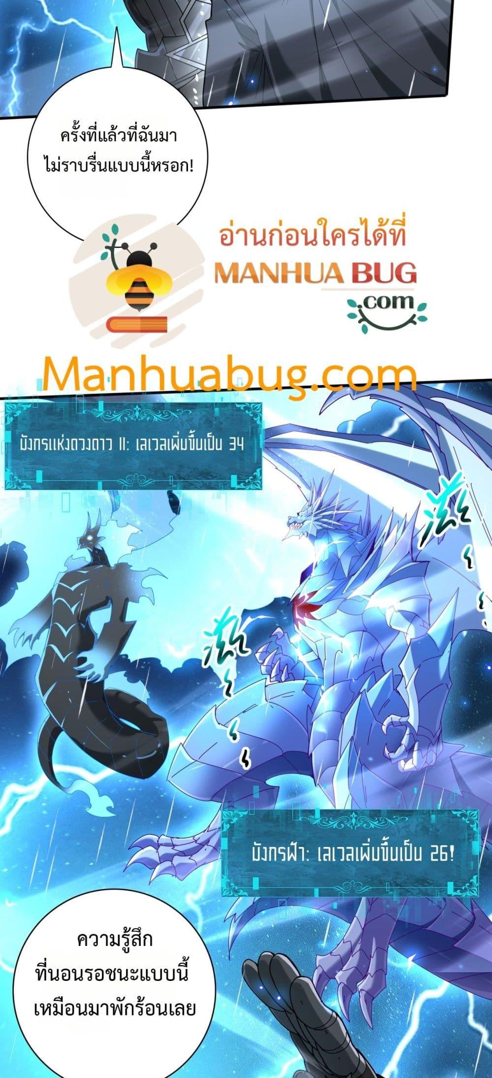 Manga-lc-com อ่านมังงะ อ่านการ์ตูน ออนไลน์ ฟรี IamDrakoMajs ตอนที่ 1 2 3 4 5 6 7 8 9 10 11 12 13 14 ฟรี ไม่มีโฆษณา Manga-lc - อ่าน มังงะ อ่าน การ์ตูน ออนไลน์ อ่านมังงะ ฟรี