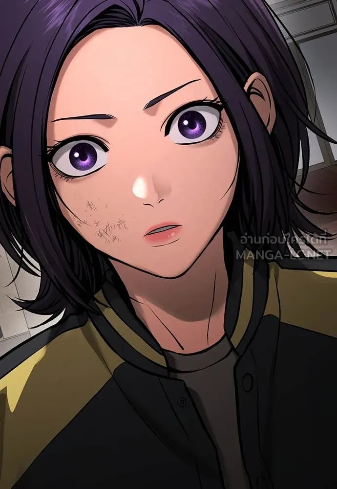 คูเซรา ตอนที่ 36 รูปที่ 205