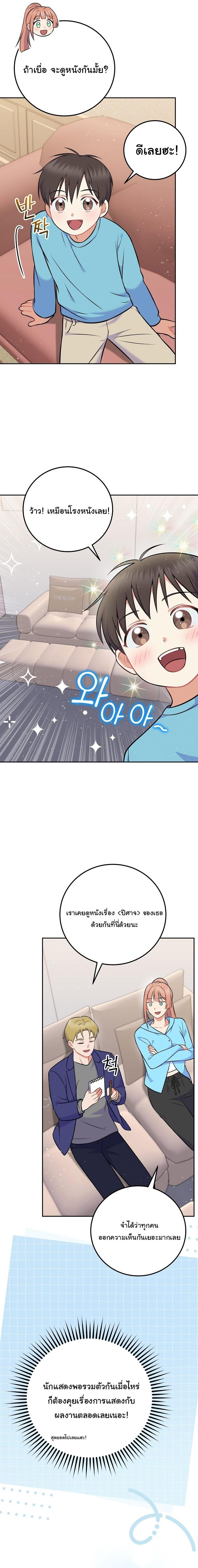 Manga-lc-com อ่านมังงะ อ่านการ์ตูน ออนไลน์ ฟรี Superstar From Age 0 ตอนที่ 1 2 3 4 5 6 7 8 9 10 11 12 13 14 ฟรี ไม่มีโฆษณา Manga-lc - อ่าน มังงะ อ่าน การ์ตูน ออนไลน์ อ่านมังงะ ฟรี