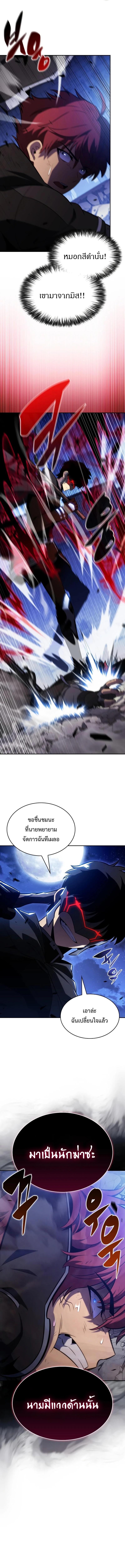 Manga-lc-com อ่านมังงะ อ่านการ์ตูน ออนไลน์ ฟรี The Regressed Son of a Duke is an Assassin ตอนที่ 1 2 3 4 5 6 7 8 9 10 11 12 13 14 ฟรี ไม่มีโฆษณา Manga-lc - อ่าน มังงะ อ่าน การ์ตูน ออนไลน์ อ่านมังงะ ฟรี