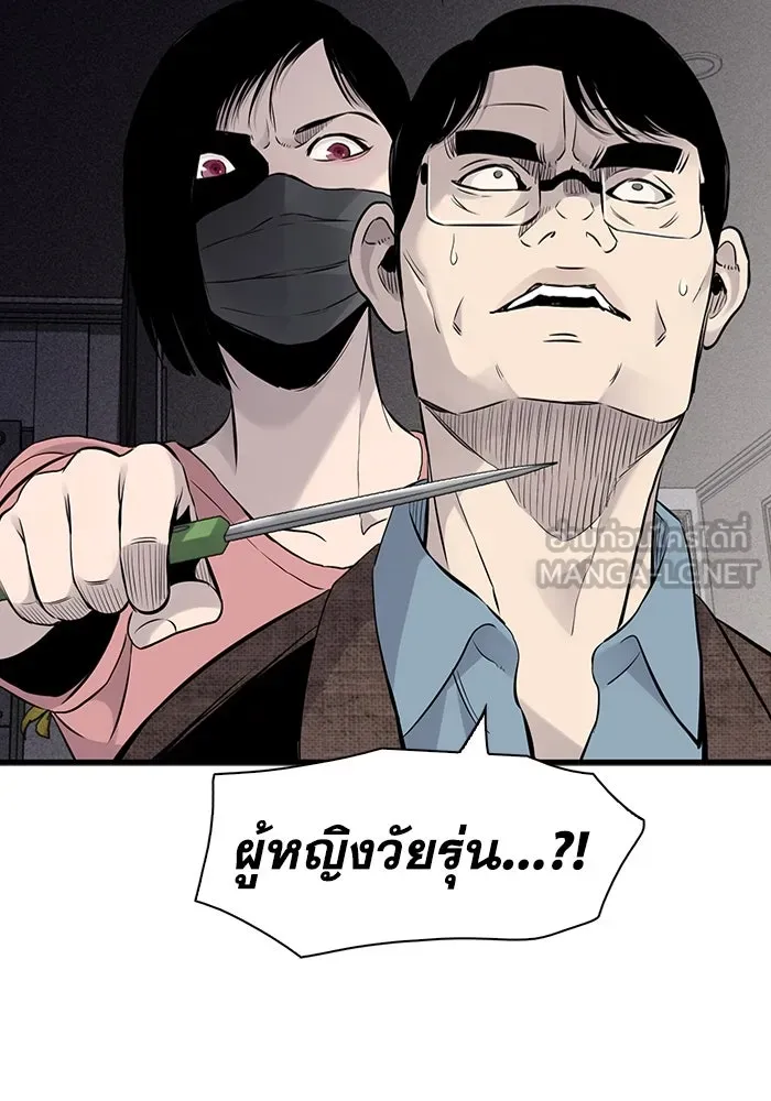 มีนา เกิดมาล่า ตอนที่ 19 รูปที่ 39