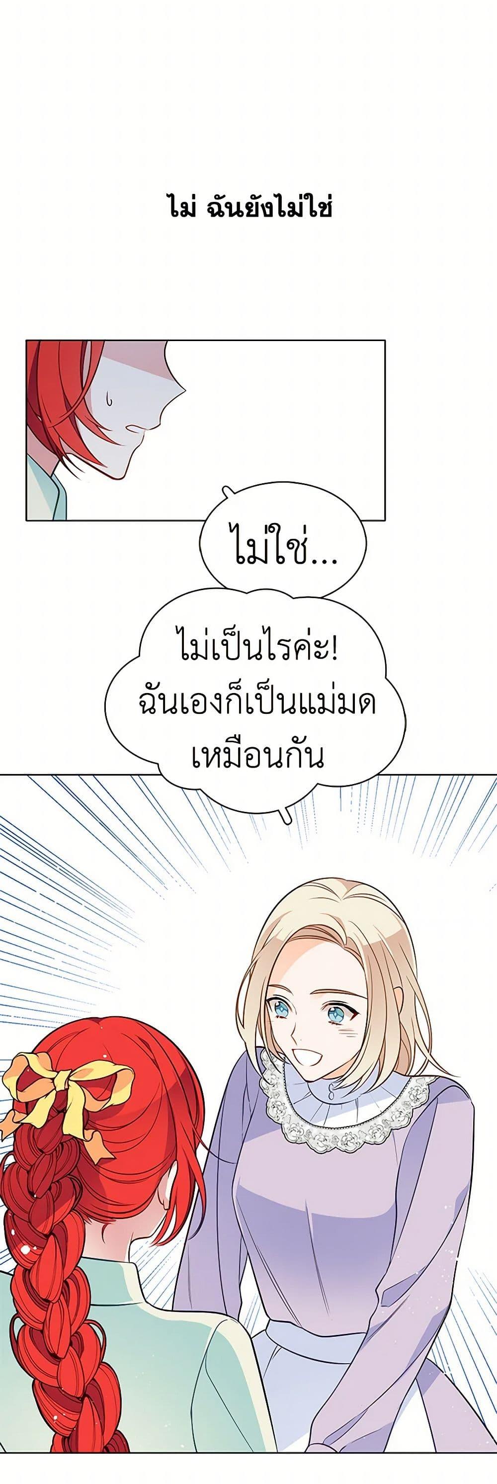 Manga-lc-com อ่านมังงะ อ่านการ์ตูน ออนไลน์ ฟรี The Detective Of Muiella ตอนที่ 1 2 3 4 5 6 7 8 9 10 11 12 13 14 ฟรี ไม่มีโฆษณา Manga-lc - อ่าน มังงะ อ่าน การ์ตูน ออนไลน์ อ่านมังงะ ฟรี