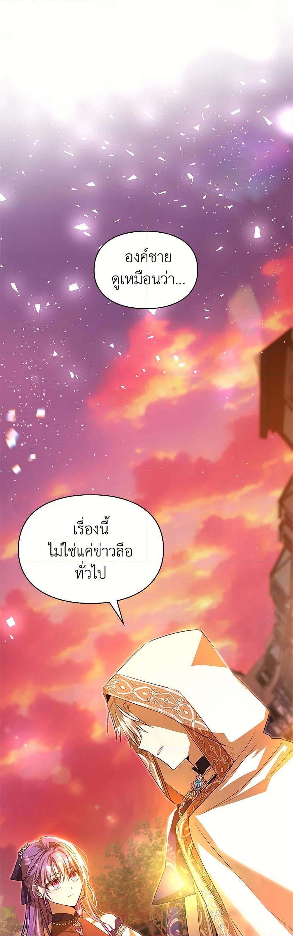 Manga-lc-com อ่านมังงะ อ่านการ์ตูน ออนไลน์ ฟรี The Heroine Had an Affair With My Fiance ตอนที่ 1 2 3 4 5 6 7 8 9 10 11 12 13 14 ฟรี ไม่มีโฆษณา Manga-lc - อ่าน มังงะ อ่าน การ์ตูน ออนไลน์ อ่านมังงะ ฟรี