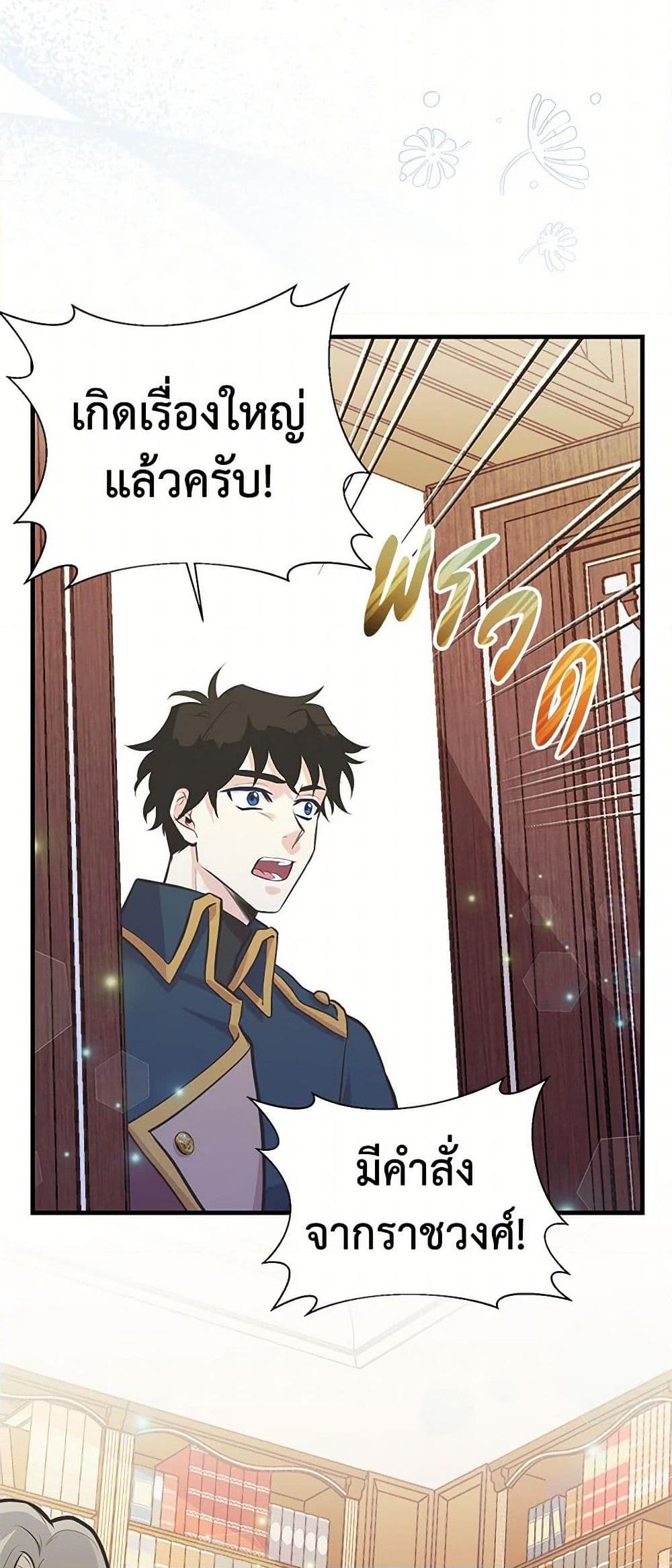 Manga-lc-com อ่านมังงะ อ่านการ์ตูน ออนไลน์ ฟรี My Sister Picked up the Male Lead ตอนที่ 1 2 3 4 5 6 7 8 9 10 11 12 13 14 ฟรี ไม่มีโฆษณา Manga-lc - อ่าน มังงะ อ่าน การ์ตูน ออนไลน์ อ่านมังงะ ฟรี