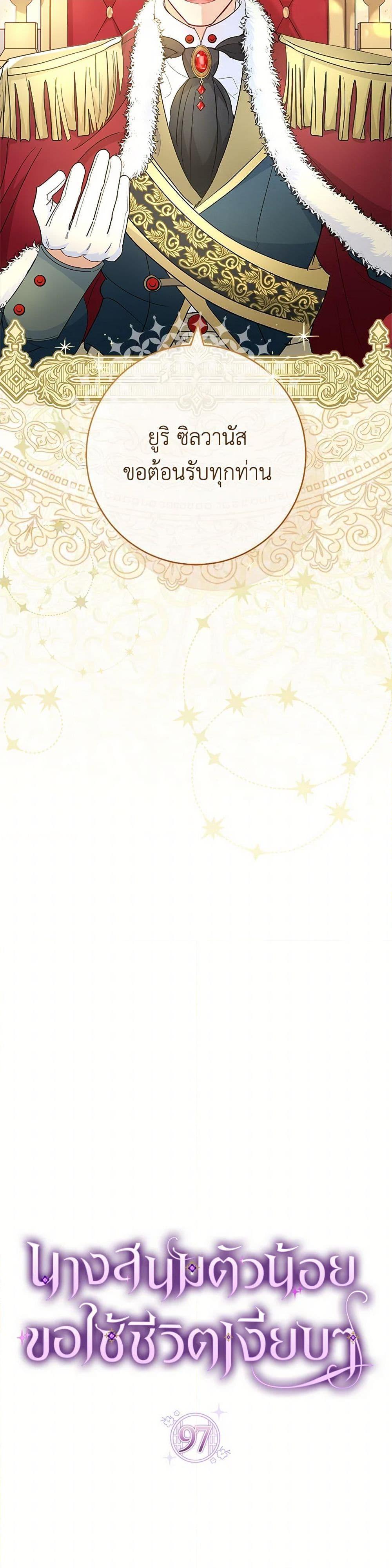 Manga-lc-com อ่านมังงะ อ่านการ์ตูน ออนไลน์ ฟรี The Baby Concubine Wants to Live Quietly ตอนที่ 1 2 3 4 5 6 7 8 9 10 11 12 13 14 ฟรี ไม่มีโฆษณา Manga-lc - อ่าน มังงะ อ่าน การ์ตูน ออนไลน์ อ่านมังงะ ฟรี