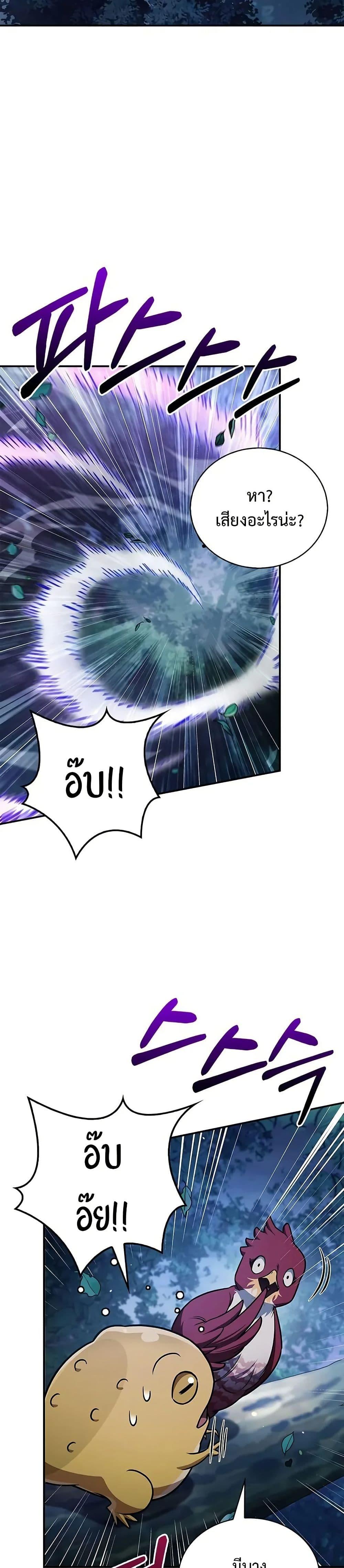 Manga-lc-com อ่านมังงะ อ่านการ์ตูน ออนไลน์ ฟรี Heavenly Grand Archive’s Young Master ตอนที่ 1 2 3 4 5 6 7 8 9 10 11 12 13 14 ฟรี ไม่มีโฆษณา Manga-lc - อ่าน มังงะ อ่าน การ์ตูน ออนไลน์ อ่านมังงะ ฟรี