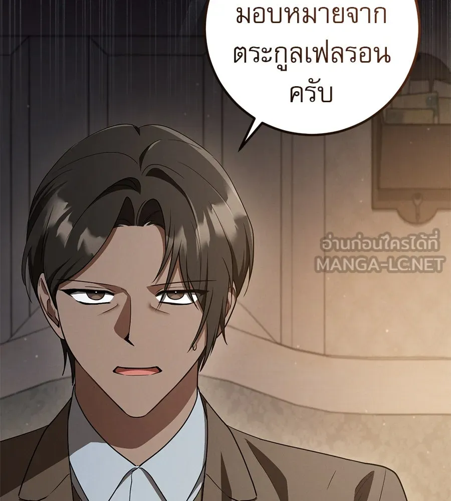 เรือนจำรัก ตอนที่ 76 รูปที่ 54