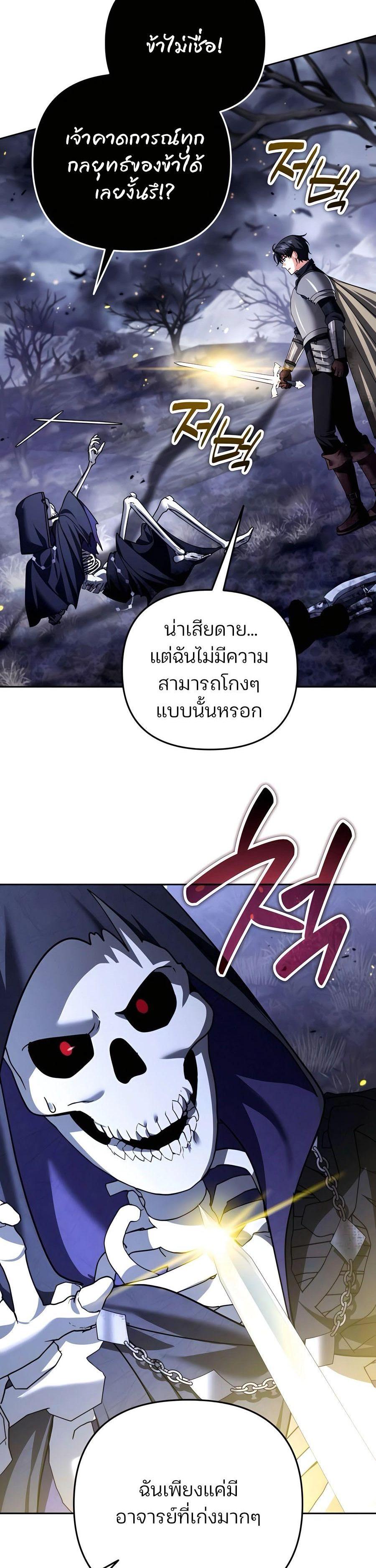 Manga-lc-com อ่านมังงะ อ่านการ์ตูน ออนไลน์ ฟรี My clone is becoming a giant ตอนที่ 1 2 3 4 5 6 7 8 9 10 11 12 13 14 ฟรี ไม่มีโฆษณา Manga-lc - อ่าน มังงะ อ่าน การ์ตูน ออนไลน์ อ่านมังงะ ฟรี
