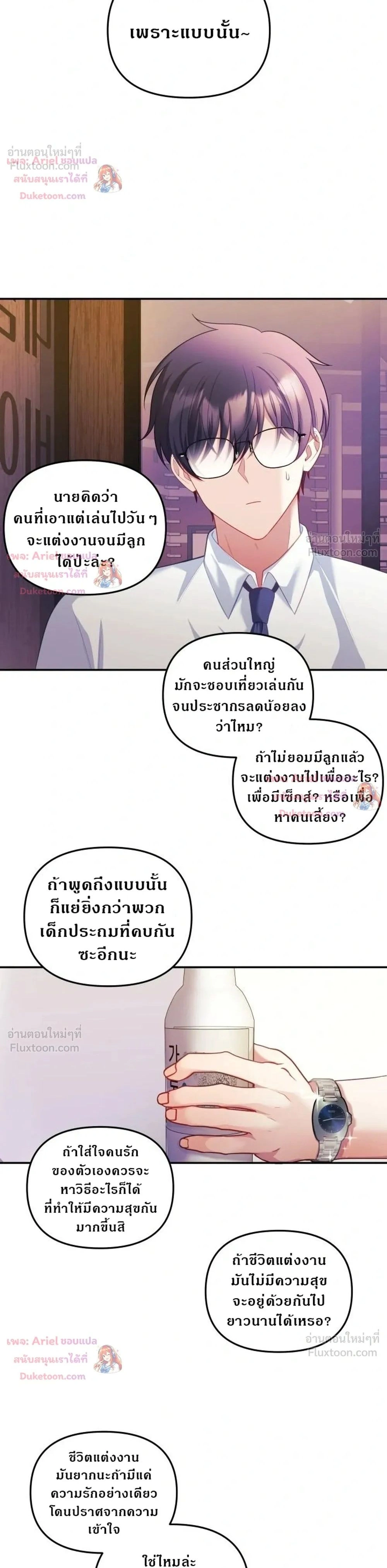 Doujin-Lc- อ่าน โดจิน มังฮวา เกาหลี ญี่ปุ่น จีน แปลไทย My Wife is a VTuber ตอนที่ 1 2 3 4 5 6 7 8 9 10 11 12 13 14 ฟรี ไม่มีโฆษณา อ่าน โดจิน Manhwa เกาหลี ญี่ปุ่น จีน เรามีครบ คัดมาให้เน้นๆ โดจิน 18+ รับประกันความฟินโดย  Doujin Lc
