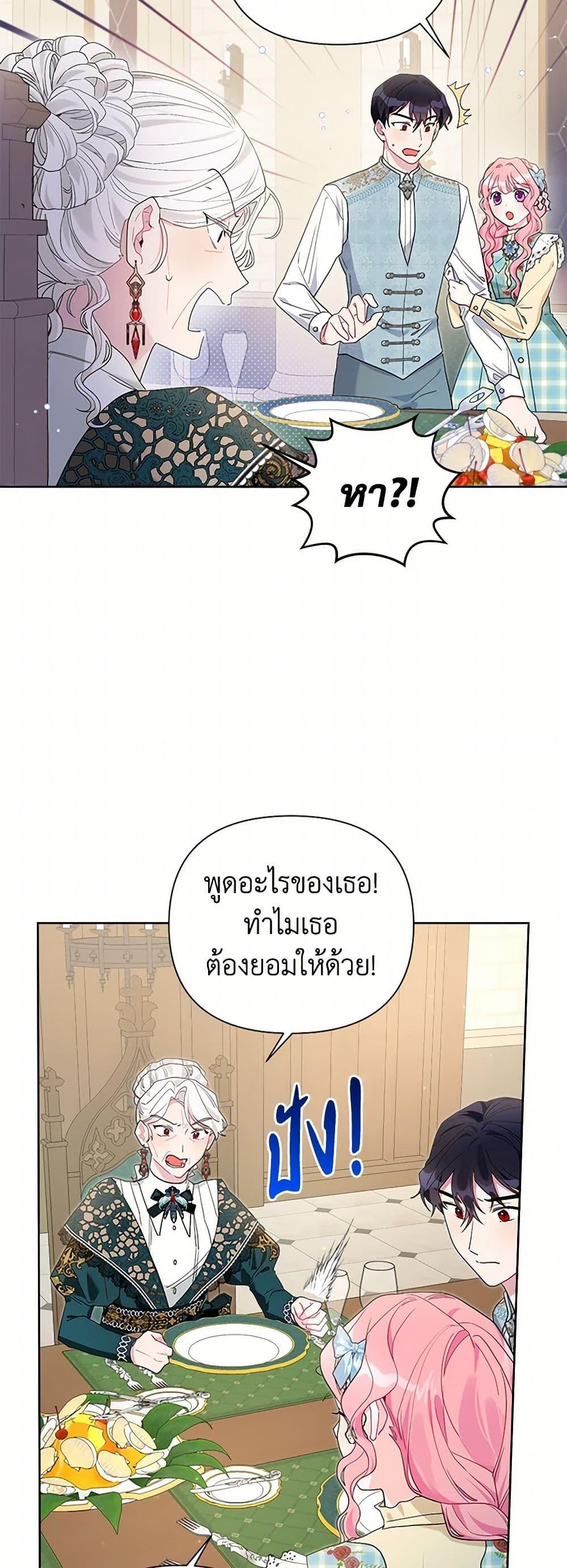 Manga-lc-com อ่านมังงะ อ่านการ์ตูน ออนไลน์ ฟรี The Archvillain’s Daughter-in-Law ตอนที่ 1 2 3 4 5 6 7 8 9 10 11 12 13 14 ฟรี ไม่มีโฆษณา Manga-lc - อ่าน มังงะ อ่าน การ์ตูน ออนไลน์ อ่านมังงะ ฟรี