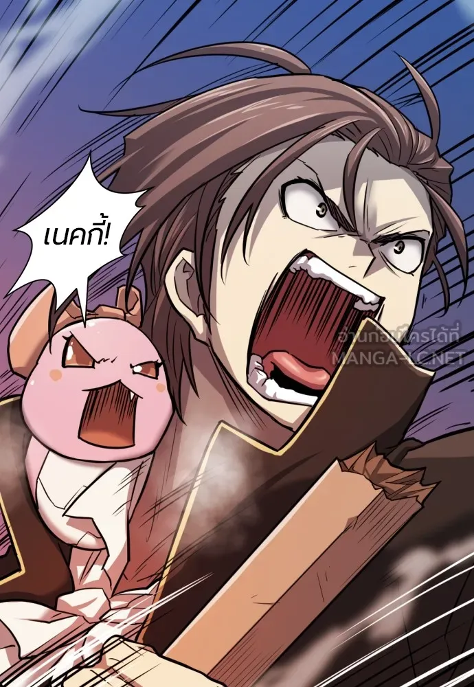 ยอดสถาปนิกผู้พิทักษ์อาณาจักร ตอนที่ 29 รูปที่ 102