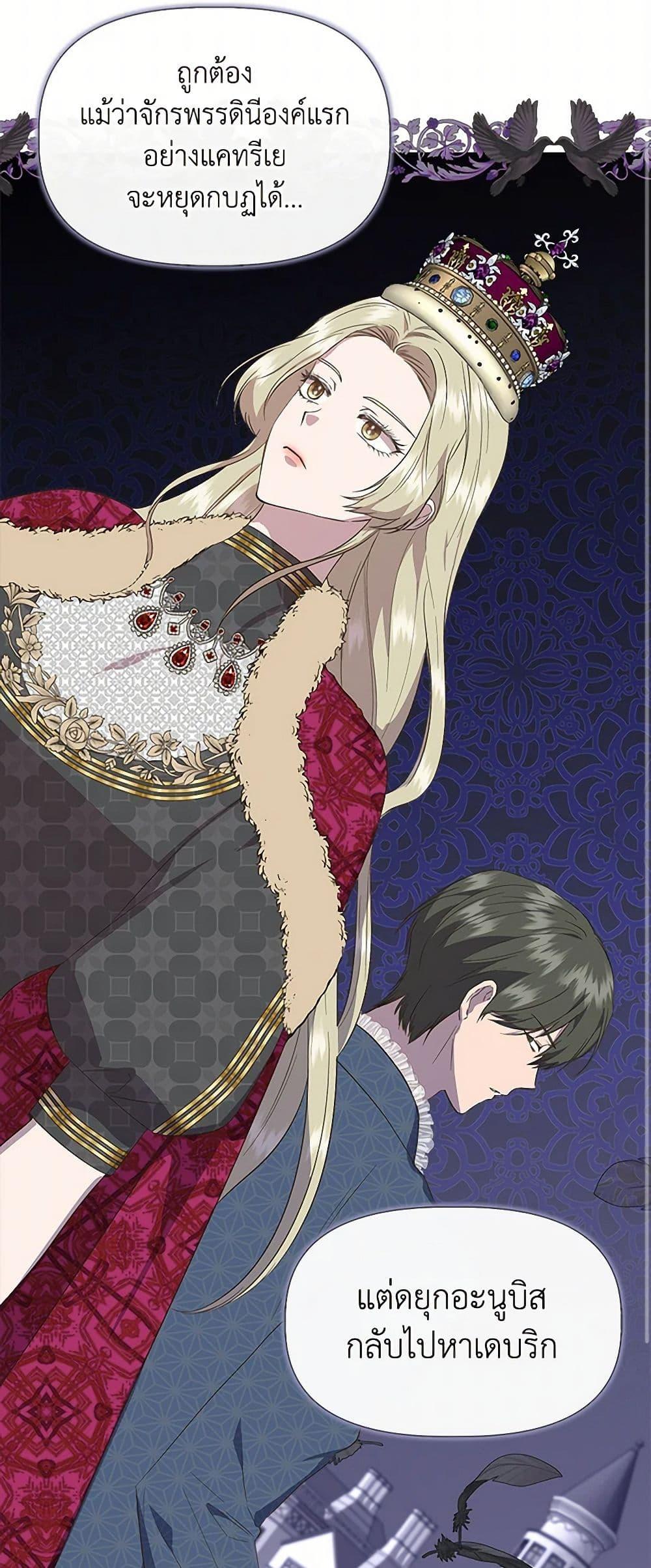 Manga-lc-com อ่านมังงะ อ่านการ์ตูน ออนไลน์ ฟรี I Wasn’t the Cinderella ตอนที่ 1 2 3 4 5 6 7 8 9 10 11 12 13 14 ฟรี ไม่มีโฆษณา Manga-lc - อ่าน มังงะ อ่าน การ์ตูน ออนไลน์ อ่านมังงะ ฟรี