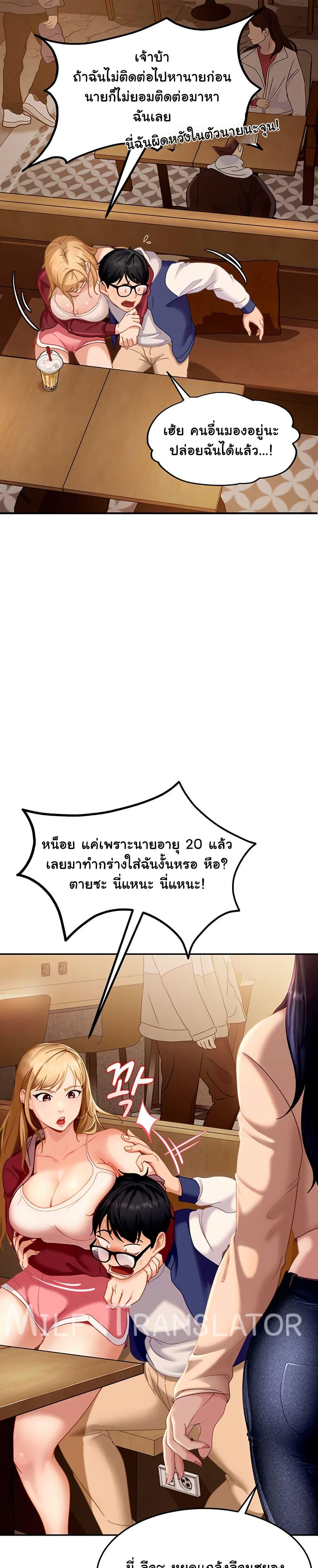 Doujin-Lc- อ่าน โดจิน มังฮวา เกาหลี ญี่ปุ่น จีน แปลไทย The Female Delinquent ตอนที่ 1 2 3 4 5 6 7 8 9 10 11 12 13 14 ฟรี ไม่มีโฆษณา อ่าน โดจิน Manhwa เกาหลี ญี่ปุ่น จีน เรามีครบ คัดมาให้เน้นๆ โดจิน 18+ รับประกันความฟินโดย  Doujin Lc